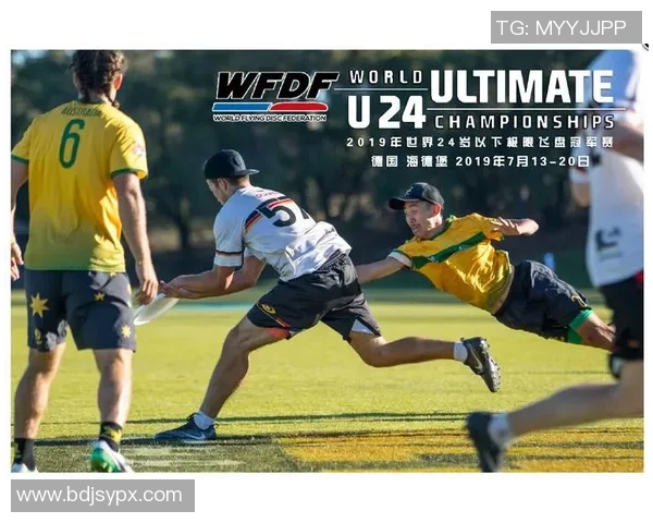 深圳飞盘队与南京飞盘队赛后分析实力对比与战术探讨